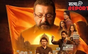 ‘आखिरी सवाल’ की रिलीज डेट में बदलाव, सिनेमाघरों में कब आएगी संजय दत्त की फिल्म, नई तारीख का हुआ ऐलान
