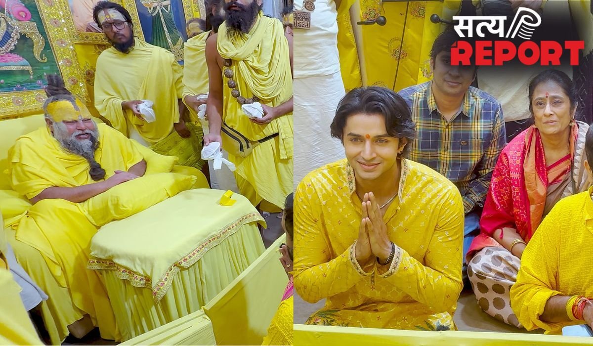 प्रेमानंद महाराज का 'कृष्णावतारम' एक्टर ने लिया आशीर्वाद, शेयर की दिल की बात, फिल्म की सफलता का किसे दिया श्रेय?