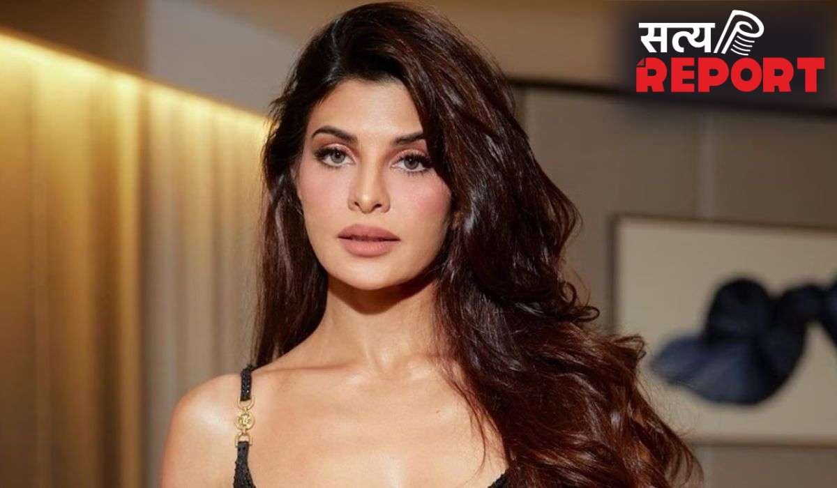 मनी लॉन्ड्रिंग मामले में Jacqueline Fernandez का यू-टर्न, सरकारी गवाह बनने से किया इनकार