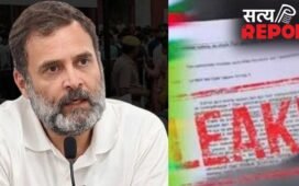 आपकी मेहनत और सपने नीलाम… जितनी बड़ी चोरी, उतना बड़ा इनाम, नीट पेपर लीक मामले में राहुल का सरकार पर बड़ा हमला