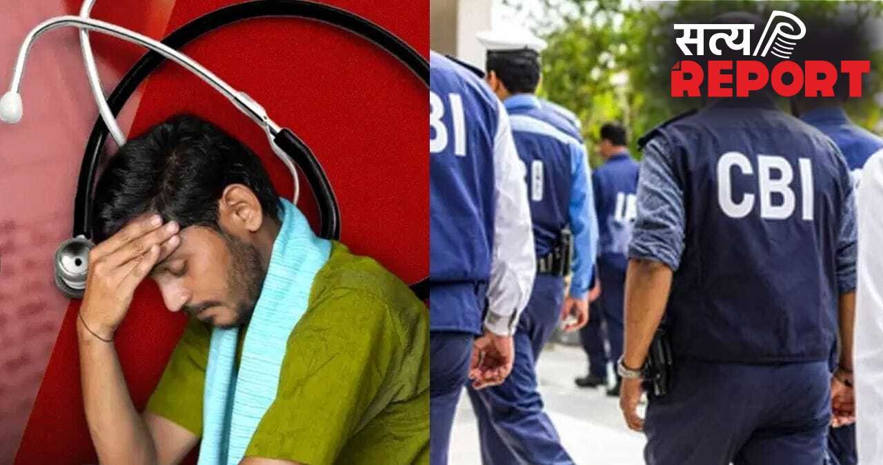 NEET पेपर लीक मामले में देशभर में CBI की छापेमारी, जानें अब तक कितने आरोपी दबोचे