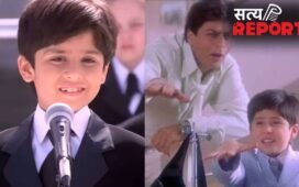 'कभी खुशी कभी गम' का कृष रायचंद अब हो गया है गबरू जवान, शाहरुख खान का ऑनस्क्रीन बेटा बन जीता था दिल