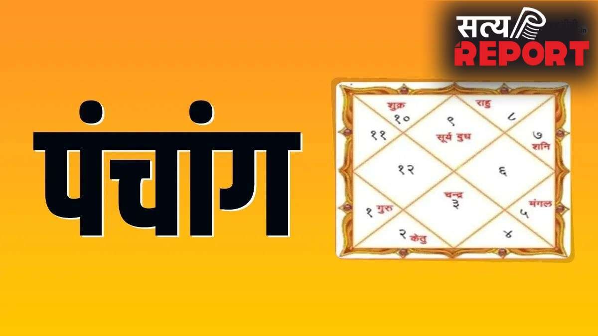 16 May 2026 Panchang: कल मनाई जाएगी शनि जयंती और वट सावित्री, जानें शुभ मुहूर्त से लेकर राहुकाल का समय