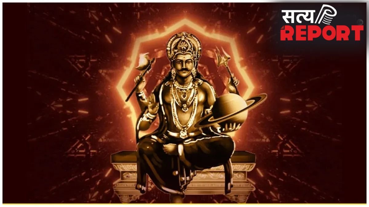 शनि देव को तेल चढ़ाते समय न करें ये 5 गलतियां, वरना बढ़ सकती हैं मुश्किलें, जानें पूजा का सही विधान