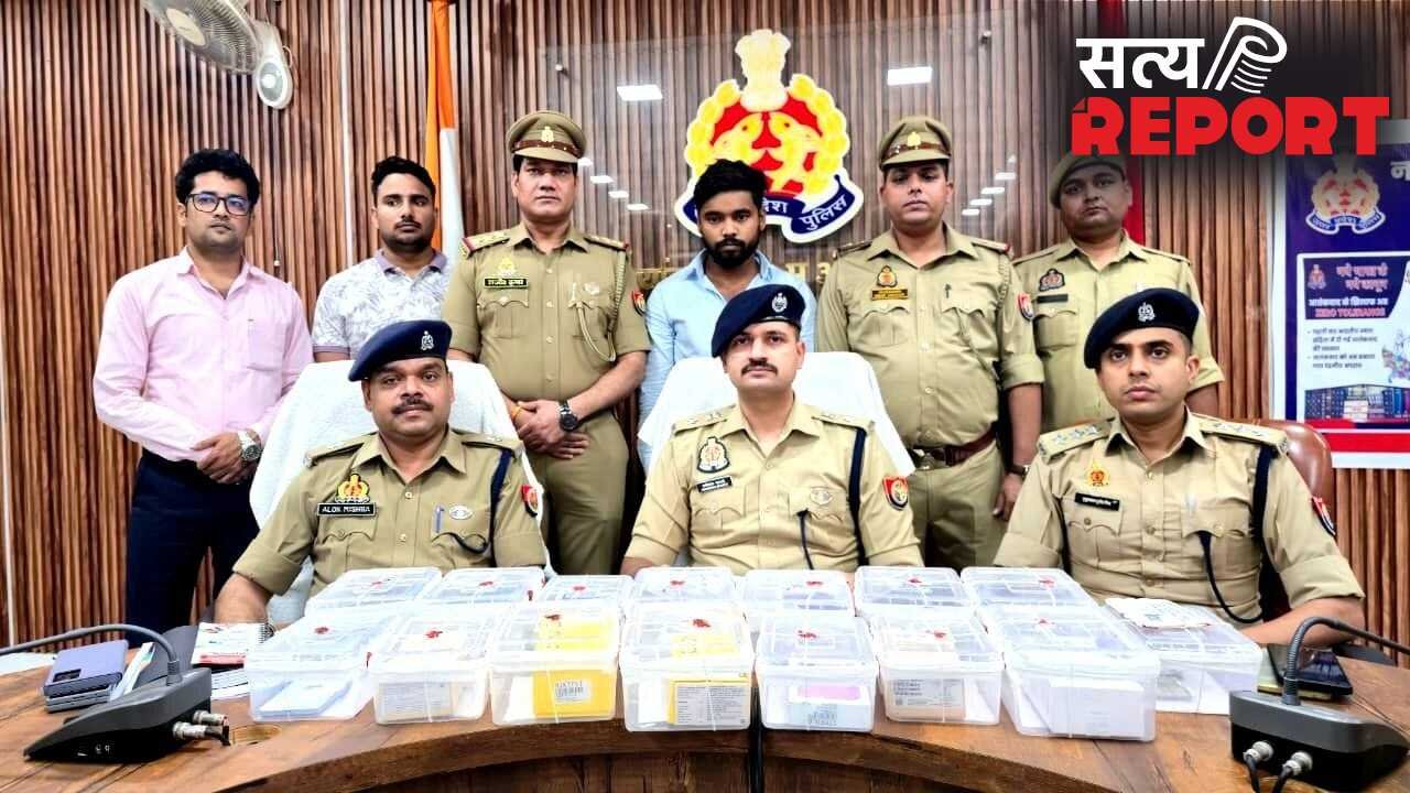 खुद को बताता बैंक कर्मचारी, APK फाइल और लिंक भेजकर लगाता था चूना… औरैया में साइबर ठग अरेस्ट