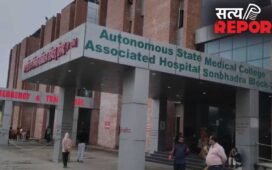 सोनभद्र: मेडिकल कॉलेज में बड़ी लापरवाही, लिफ्ट में फंसा मरीज… एक घंटे तक अटकी रहीं सांसें