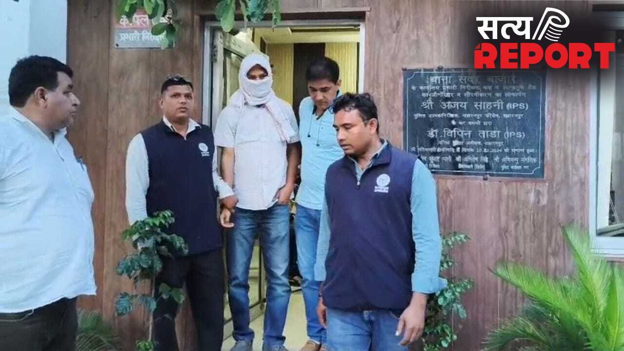 पहले तीन लाख वसूले, फिर हर महीने 1 लाख की डिमांड… सहारनपुर में रिश्वत लेते राज्य कर अधिकारी गिरफ्तार