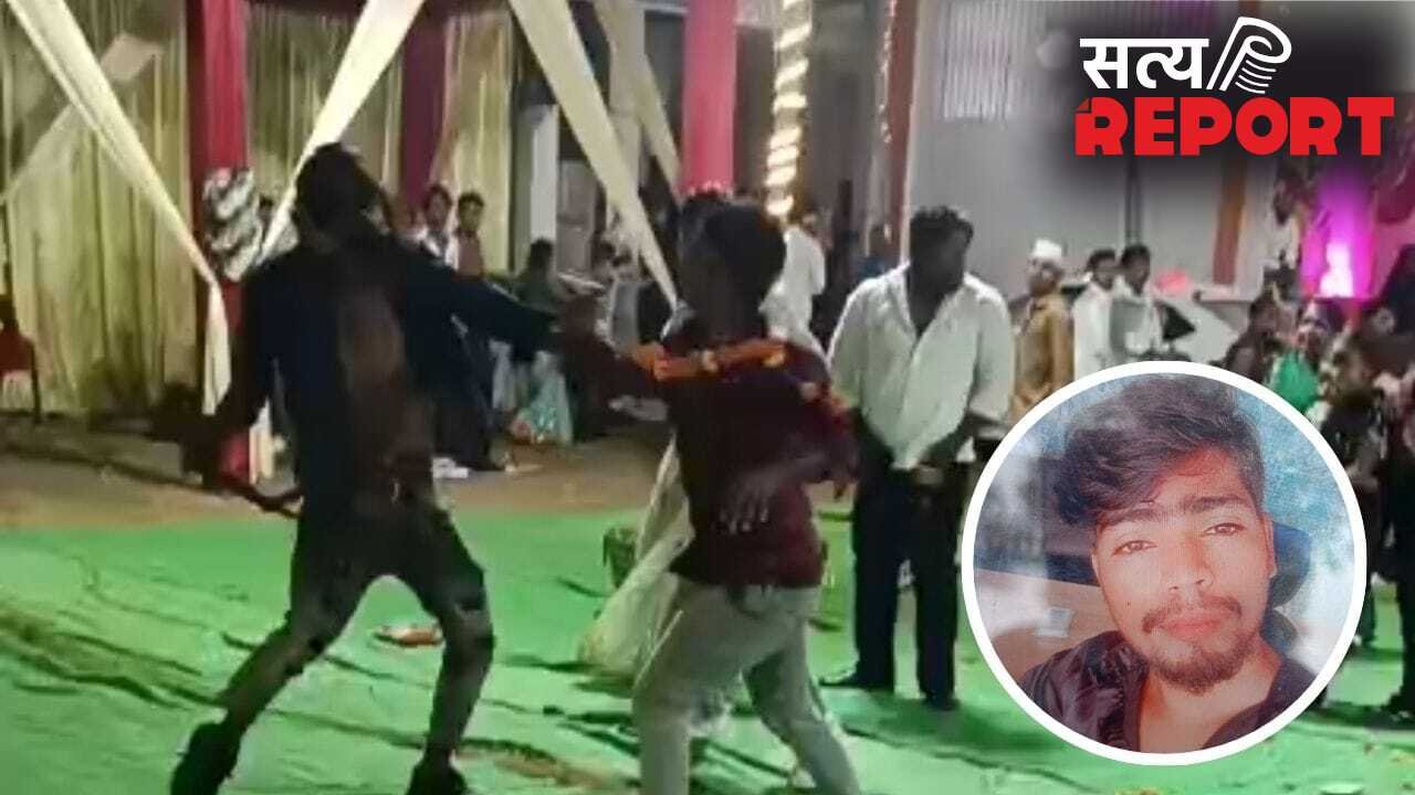 UP: शादी में लेग पीस और DJ को लेकर खूनी संघर्ष…जमकर चले लाठी-डंडे, एक की मौत