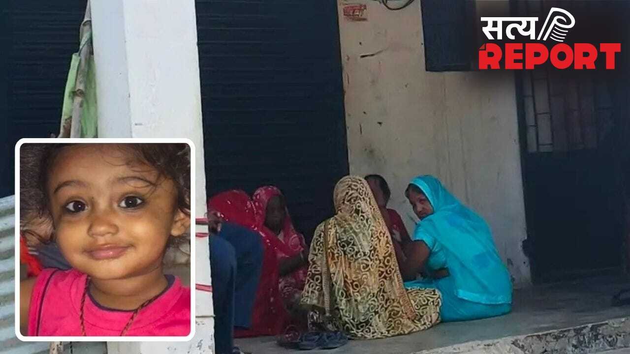गोरखपुर में दर्दनाक हादसा… खौलती चाशनी ने छीन ली 3 साल की अदिति की जिंदगी, इलाज के दौरान तोड़ा दम
