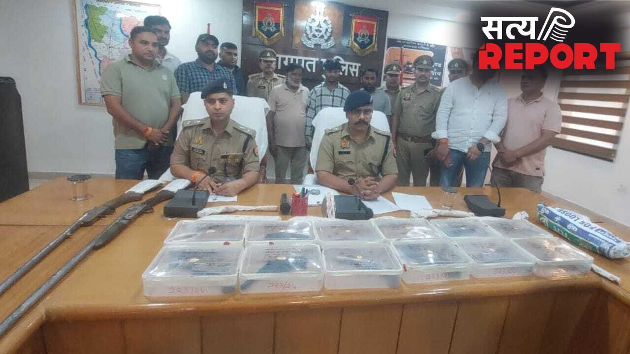 बागपत में मिनी गन फैक्ट्री का पर्दाफाश! 20 तमंचों के साथ 3 हथियार तस्कर गिरफ्तार