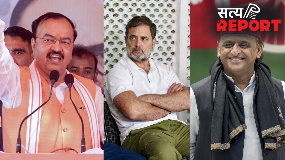 'राहुल गांधी और अखिलेश यादव ने लोकसभा चुनाव में महापाप किया था', केशव प्रसाद मौर्य ने कांग्रेस और सपा पर बोला हमला