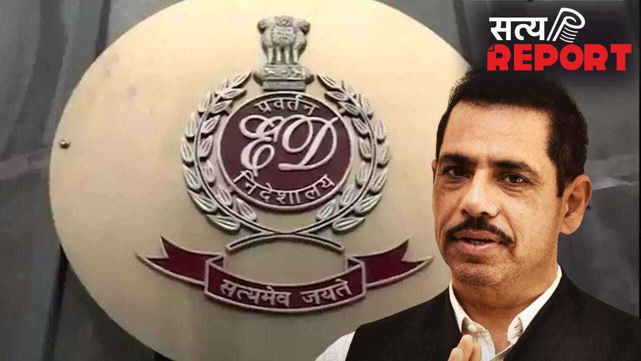 मनी लॉन्ड्रिंग मामले में रॉबर्ट वाड्रा को जमानत, कोर्ट ने की ED की तारीफ