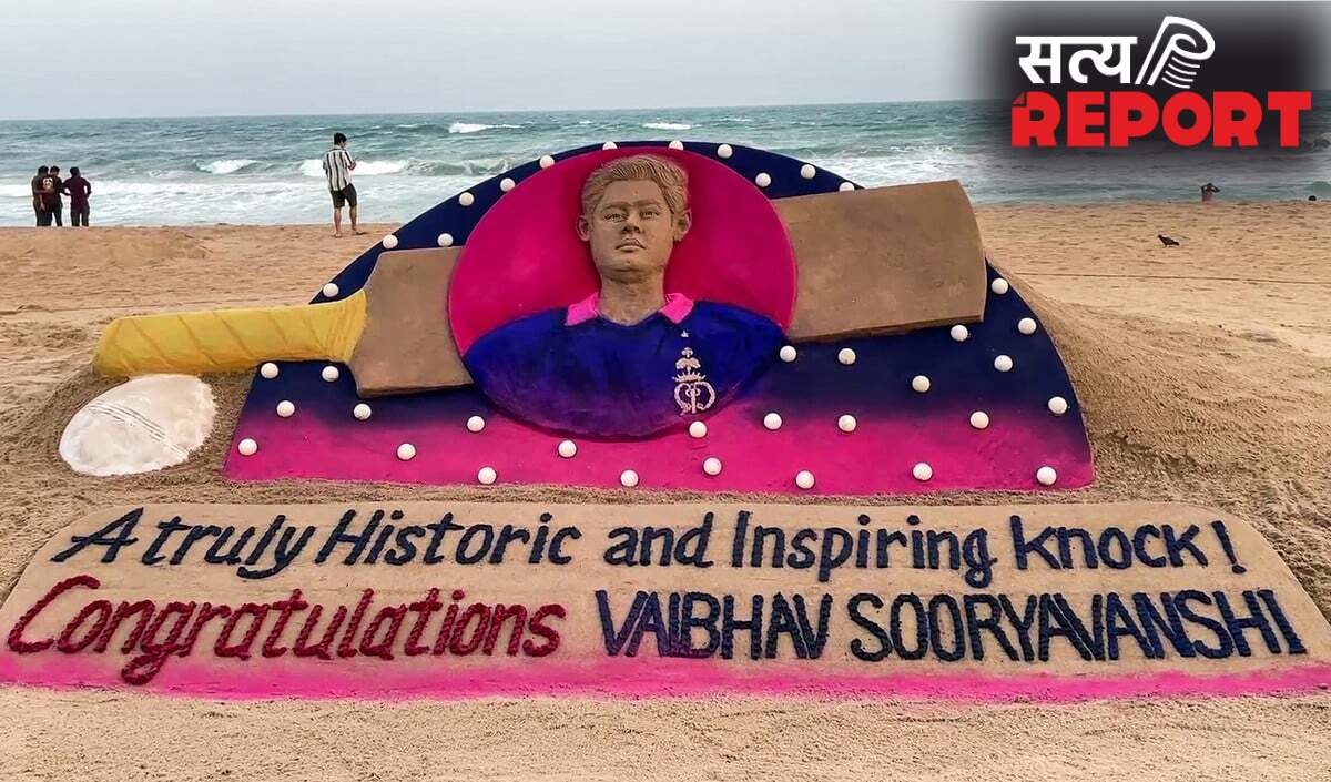 IPL Eliminator में 15 वर्षीय Vaibhav Sooryavanshi का 'धमाका', AB de Villiers भी हुए मुरीद