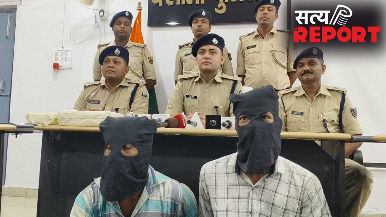 वैशाली में प्लंबर हत्याकांड का खुलासा, फोन कर घर से बुलाया फिर मारी गोली… टीचर के बेटे समेत दो अरेस्ट