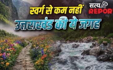 Uttarakhand Hidden Spots: जून में खुलने जा रही उत्तराखंड की ये खूबसूरत जगह, अभी से बना लें घूमने का प्लान