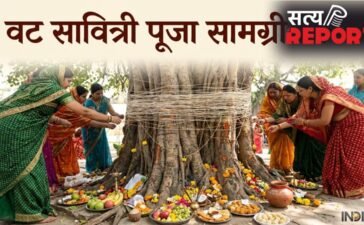 Vat Savitri Puja Samagri 2026: वट सावित्री पूजा में क्या-क्या सामान लगेगा? नोट कर लें संपूर्ण पूजा सामग्री लिस्ट Vat Savitri Puja Samagri 2026: वट सावित्री पूजा में क्या-क्या सामान लगेगा? नोट कर लें संपूर्ण पूजा सामग्री लिस्ट