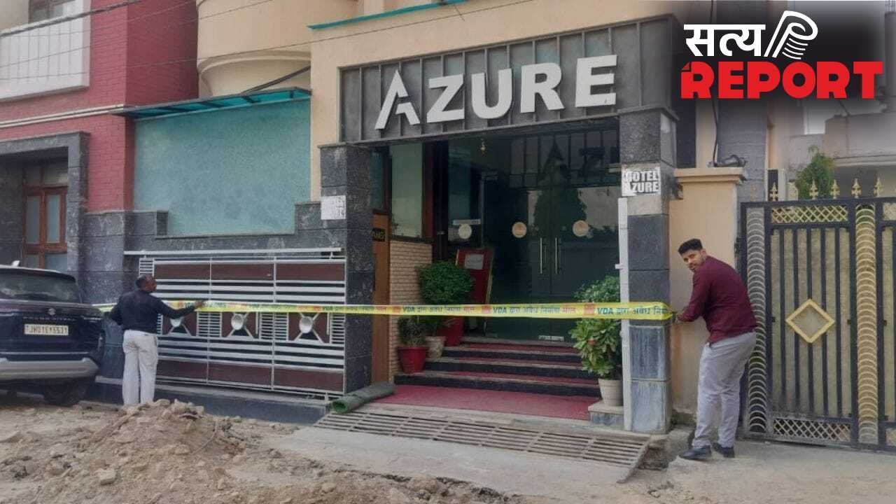 वाराणसी में VDA का बड़ा एक्शन, एक साथ 13 होटलों पर लगाया ताला; कहा- 7 दिन में पास कराएं नक्शा