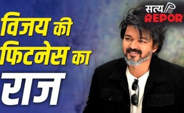 Vijay Thalapathy Fitness: 50 की उम्र में भी लगते हैं 30 के, थलपति विजय के ट्रेनर ने बताए फिटनेस सीक्रेट