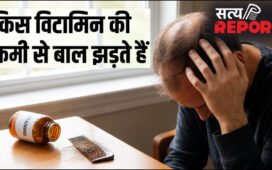 किस विटामिन की कमी से बाल झड़ते हैं? हाथ लगाते ही टूटने लगते हैं, कैसे पहुंचाएं बालों को सही पोषण