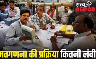 Vidhan Sabha Chunav Result 2026: मतगणना से विजेता की घोषणा तक, कैसे होती है एक-एक वोटों की गिनती? यहां समझें