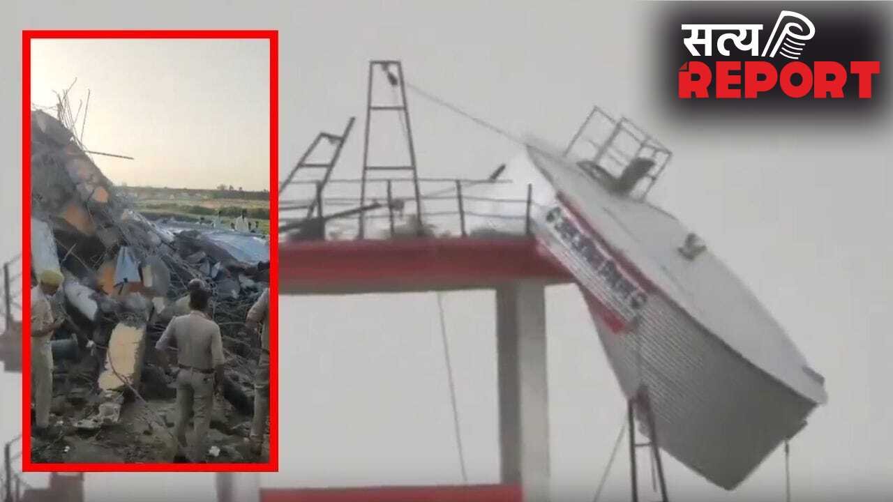 UP में ‘टंकी’ संकट… स्मार्ट मीटर के बाद अब ये बनीं सिरदर्द, एक के बाद एक ढह रहीं; बरेली में 7 लोग दब गए