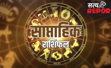 Weekly Horoscope: धनु और मीन राशि वालों को मिलेगी नई नौकरी, जानें आपकी किस्मत में धन लाभ है या सावधानी