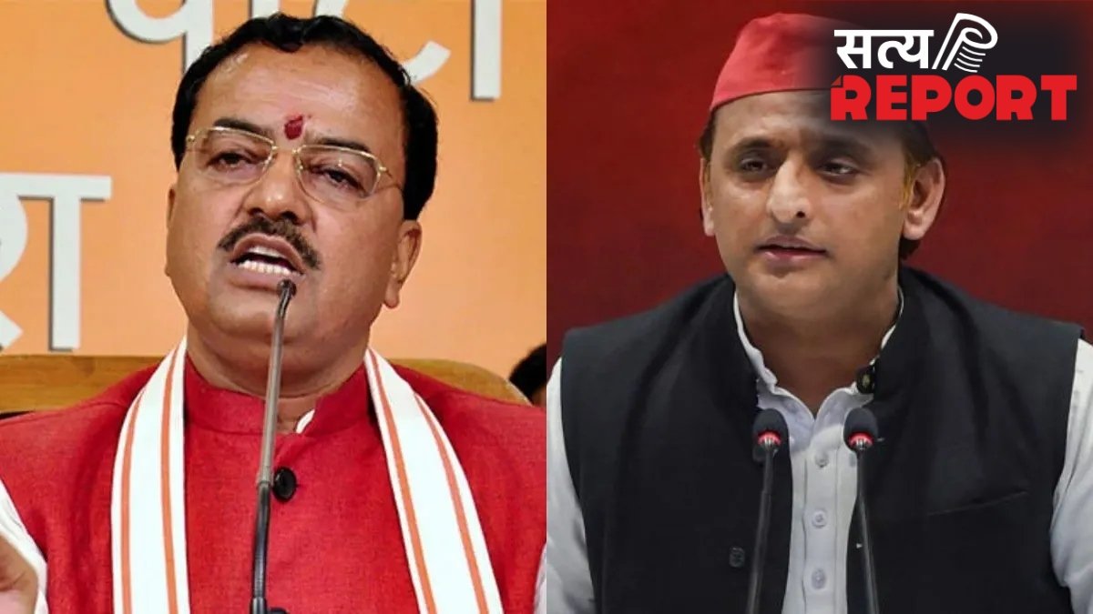 बंगाल और तमिलनाडु चुनाव रिजल्ट को लेकर केशव प्रसाद मौर्य ने साधा अखिलेश पर निशाना, बोले- यूपी में सत्ता के सपने...