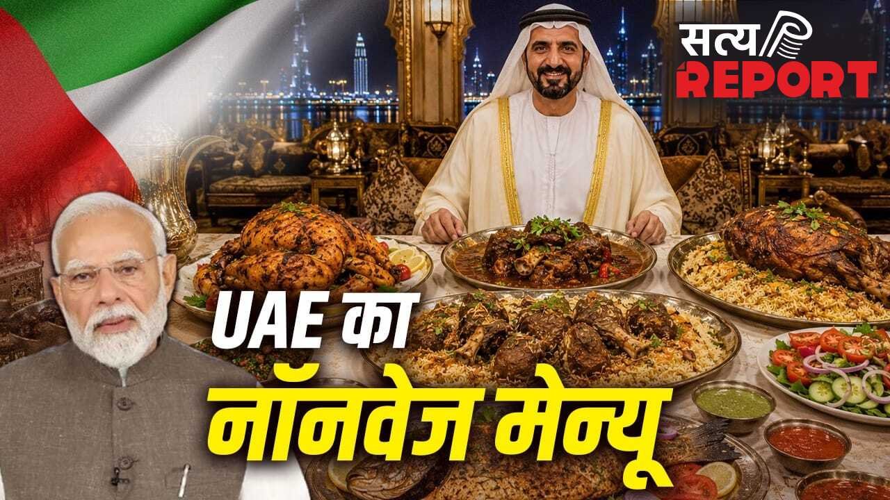 PM Modi UAE Visit: चिकन, बीफ या मटन, UAE के शेख सबसे ज्यादा क्या खाते हैं?