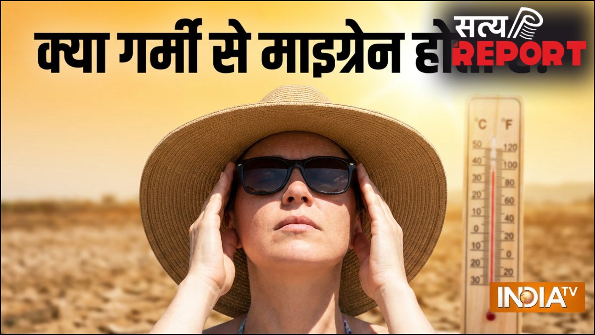 क्या तेज गर्मी से बढ़ रहा है माइग्रेस का दर्द, एम्स के न्यूरोलॉजिस्ट ने बताए सिरदर्द सही करने के 10 उपाय