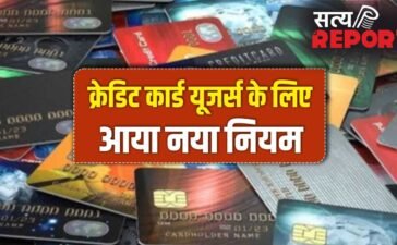 क्रेडिट कार्ड रखने वालों को RBI ने दी बडी राहत, अब लेट पेमेंट पर नहीं लगेगी पेनल्टी