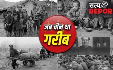 China: खाना छोड़िए, साफ पानी तक नहीं था, गरीबी के दिनों में कैसा था चीन का हाल?