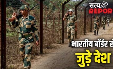 किन 7 देशों के बॉर्डर भारत से जुड़े हैं? जवाब बहुत कम लोग हैं जानते