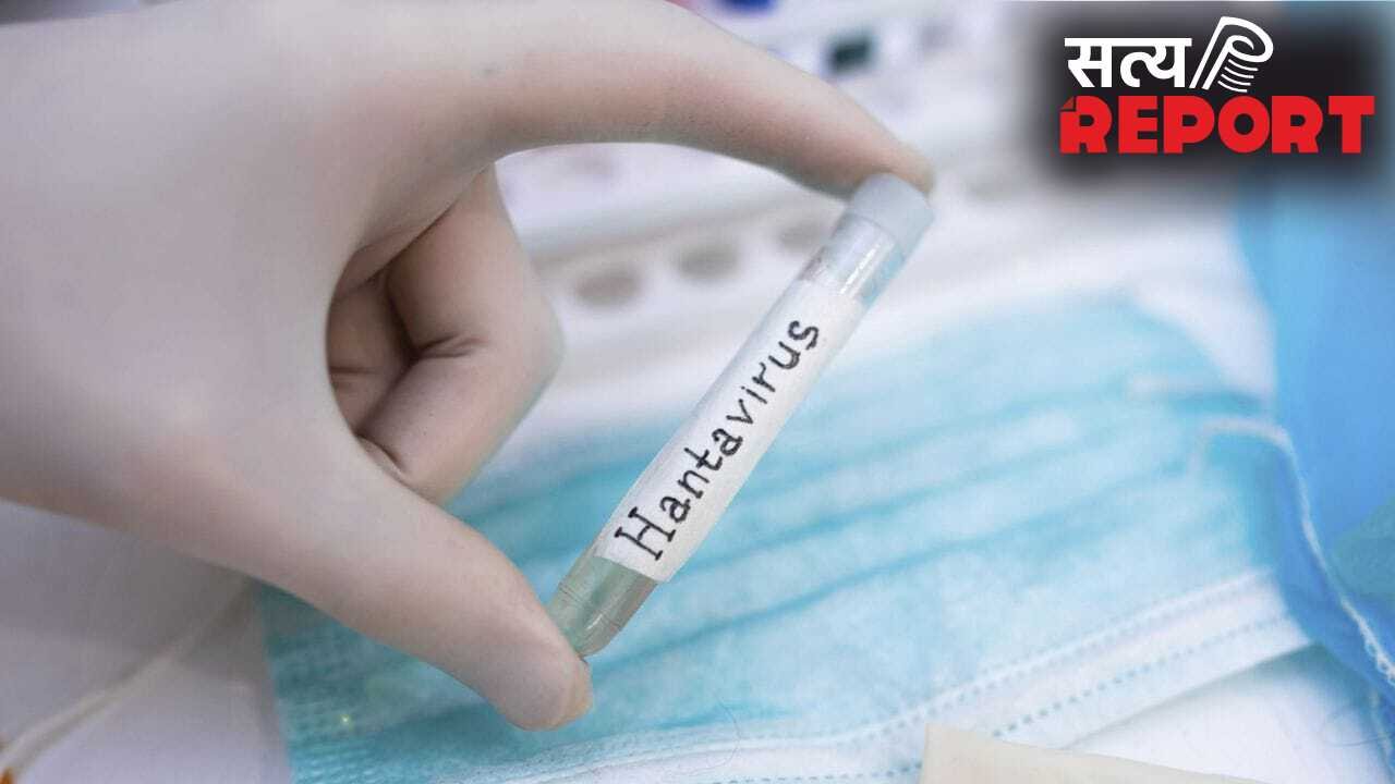 हंता वायरस को लेकर WHO का अलर्ट जारी, जानें भारत में कितना रिस्क?