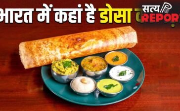 न चेन्नई, न मैसूर, भारत का कौन सा शहर है डोसा की राजधानी? जिसने ग्लोबल फूड रैंकिंग में लगाई छलांग