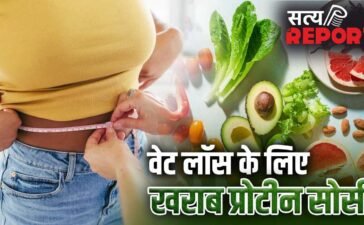 बॉडी फैट घटाना है तो इन 10 प्रोटीन सोर्स से बना लें दूरी, फिटनेस ट्रेनर ने दी चेतावनी
