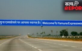 Yamuna Expressway का सफर हो सकता है महंगा, टोल दरों में 5% तक बढ़ाने का प्रस्ताव