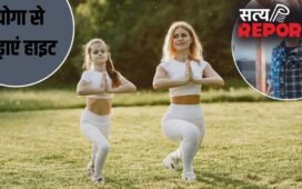 Yoga Pose To Increase Height: बच्चों की हाइट बढ़ाने के लिए करें ये योगासन, जल्दी दिखेगा असर