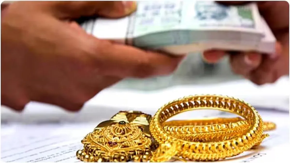 सरकार ने बैंकों से गोल्ड लोन की जानकारी मांगी, सोने पर अब और क्या होने वाला है? सरकार ने बैंकों से गोल्ड लोन की जानकारी मांगी, सोने पर अब और क्या होने वाला है?