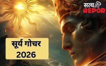 Surya Gochar: सूर्य करने वाले हैं गोचर, बनेगा बुधादित्य और भद्र राजयोग का संयोग, इन राशियों का बढ़ेगा बैंक बैलेंस Surya Gochar: सूर्य करने वाले हैं गोचर, बनेगा बुधादित्य और भद्र राजयोग का संयोग, इन राशियों का बढ़ेगा बैंक बैलेंस