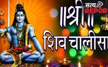 सोमवार को इस नियम के साथ करें शिव चालीसा का पाठ, हर अधूरी मनोकामना होगी पूरी, सभी संकट होगा दूर