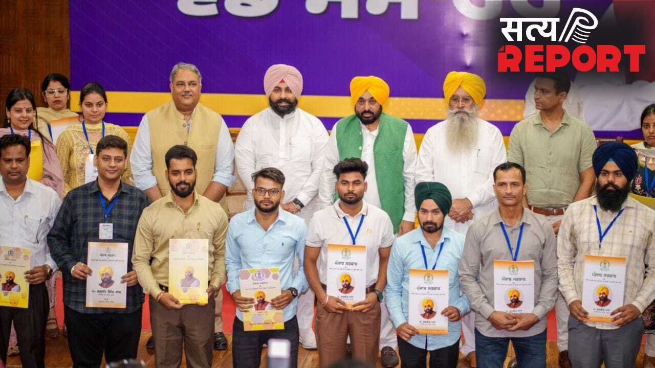 पंजाब: अब तक 67,037 लोगों को नौकरियां, सोमवार को और 355 युवाओं को मिले नियुक्ति पत्र