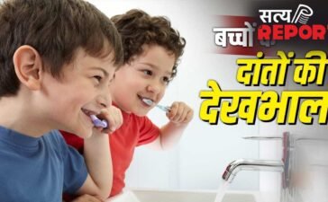 Child dental care tips: बच्चे के दांतों में नहीं लगेंगे कीड़े, न होगा दर्द! उनमें डालें ये 5 आदतें