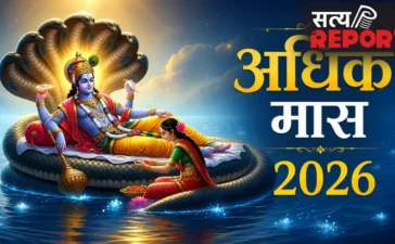 Adhik mass 2026: 15 जून को समाप्त होगा अधिक मास, उससे पहले कर लें इस जगह की परिक्रमा; मिलेगा विशेष पुण्य Adhik mass 2026: 15 जून को समाप्त होगा अधिक मास, उससे पहले कर लें इस जगह की परिक्रमा; मिलेगा विशेष पुण्य