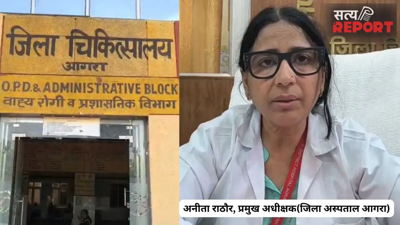 Fire NOC: लखनऊ अग्निकांड के बाद भी नहीं जागा सिस्टम, आगरा जिला अस्पताल में अधूरी पड़ी फायर सेफ्टी व्यवस्था