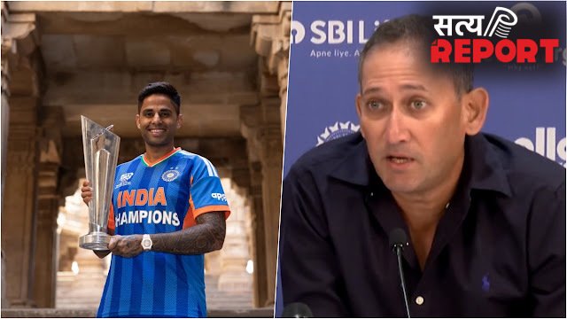 सूर्यकुमार यादव से छीनी कप्तानी साथ में टीम से भी हुए बाहर, अजीत अगरकर ने बताई वजह; जानिए क्या कहा