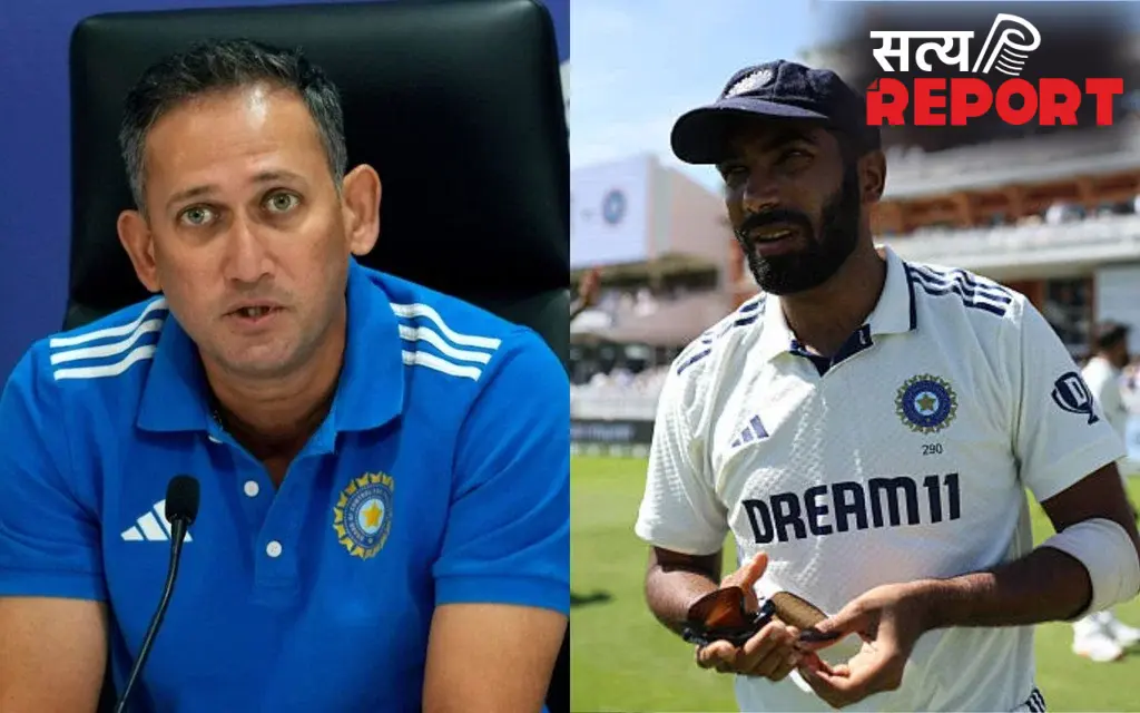 जसप्रीत बुमराह को क्यों किया गया इंग्लैंड और आयरलैंड दौरे से बाहर? अजीत अगरकर ने बताई वजह