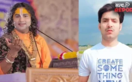 भरत तिवारी एनकाउंटर विवाद: अनिरुद्धाचार्य ने उठाए सवाल, कहा- शरण में आए व्यक्ति की हत्या मानवता के खिलाफ