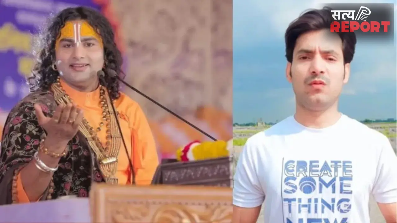 भरत तिवारी एनकाउंटर विवाद: अनिरुद्धाचार्य ने उठाए सवाल, कहा- शरण में आए व्यक्ति की हत्या मानवता के खिलाफ