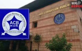 अकोला में 10 हजार की रिश्वत लेते सहायक निबंधक गिरफ्तार, एसीबी की बड़ी कार्रवाई