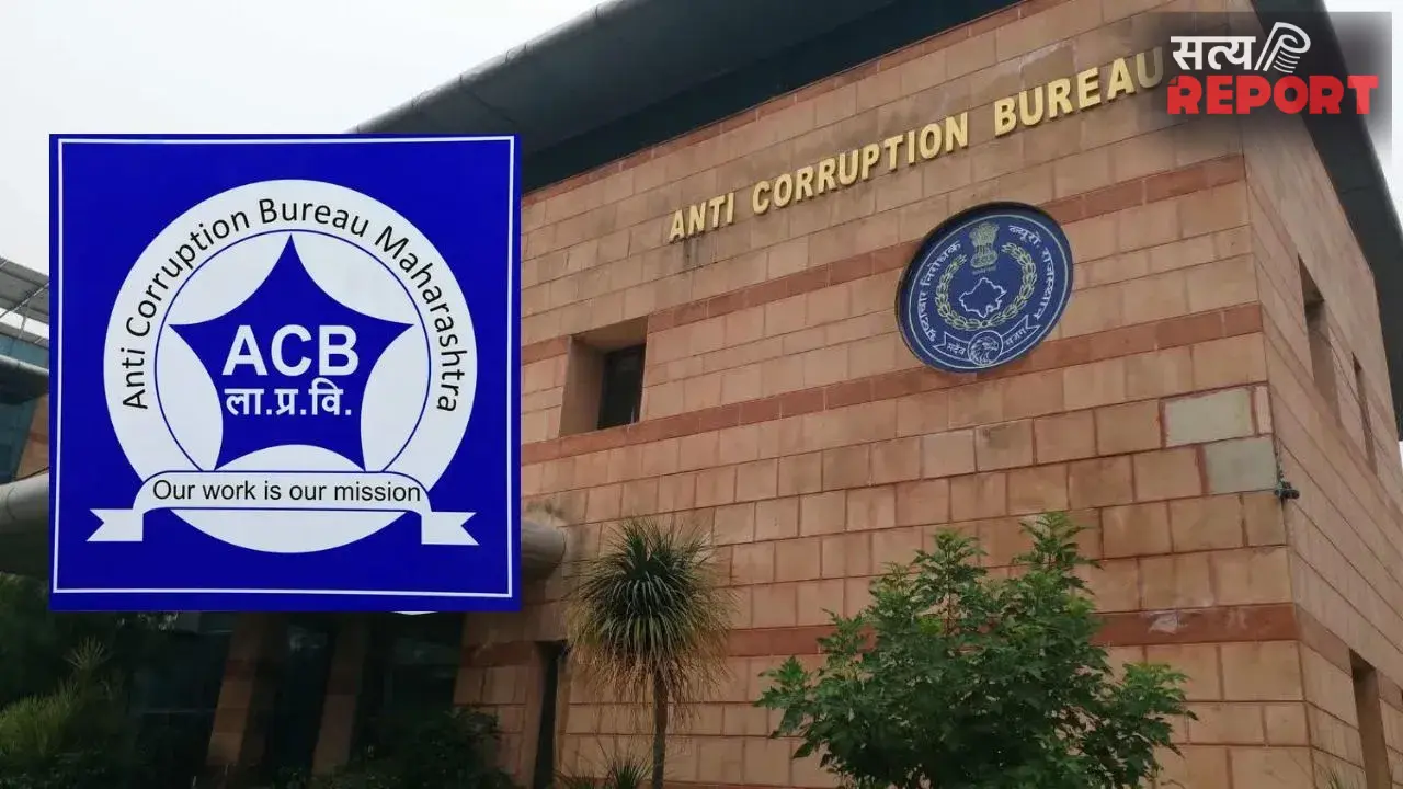 अकोला में 10 हजार की रिश्वत लेते सहायक निबंधक गिरफ्तार, एसीबी की बड़ी कार्रवाई